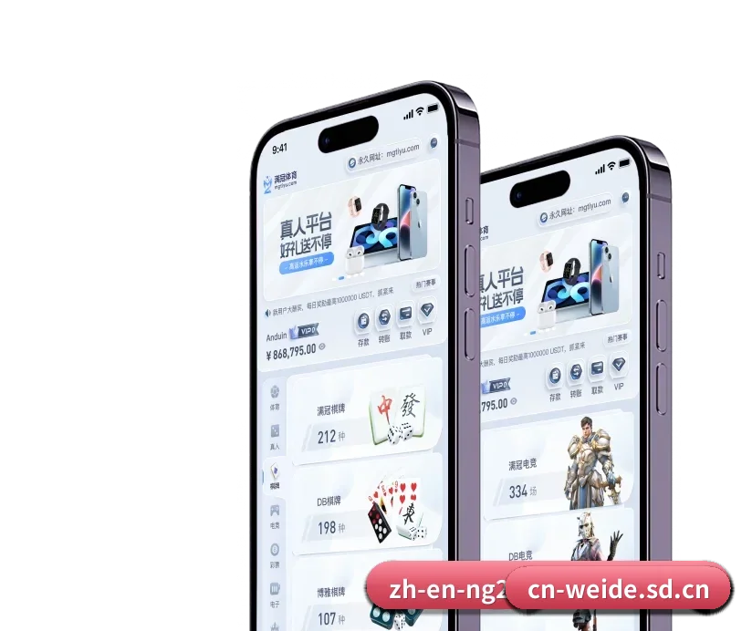 伟德中国官网 APP 深度功能(BetVictor)